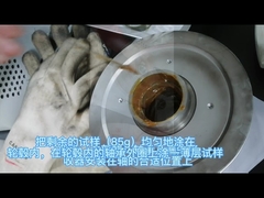 एएसटीएम डी 1263 स्नेहन वसा के लिए रिसाव प्रवृत्ति परीक्षण उपकरण